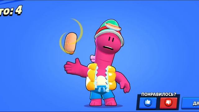 Апнул 34000 кубков в Brawl stars / пуш 40000