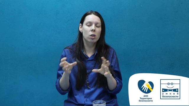 1.4 Механика группового тренинга