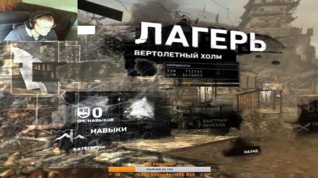 [Стрим]  Tomb Raider Поиски Сэмми  начинаются