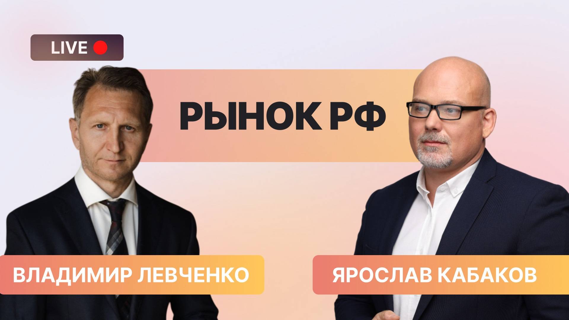 Утренний обзор 4 июня