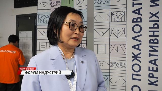 Бурятия представила кино, музыку и дизайнерские изделия на форуме креативных индустрий в Якутии