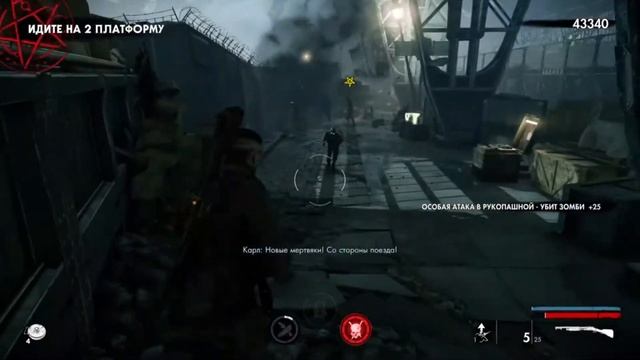 Прохождение Zombie Army 4  Dead War ▬ Часть 1