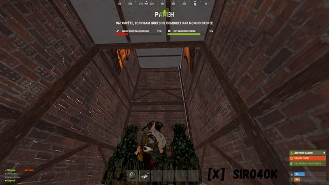 [X] ОЖИДАНИЕ ВЕРОЯТНОСТИ в RUST/РАСТ