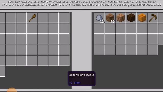 1 Блок  испытания  Майнкрафт 1.17