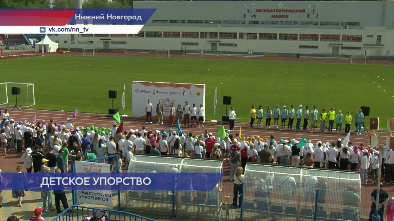 «Спартакиада надежд» прошла в Нижнем Новгороде на стадионе «Локомотив»