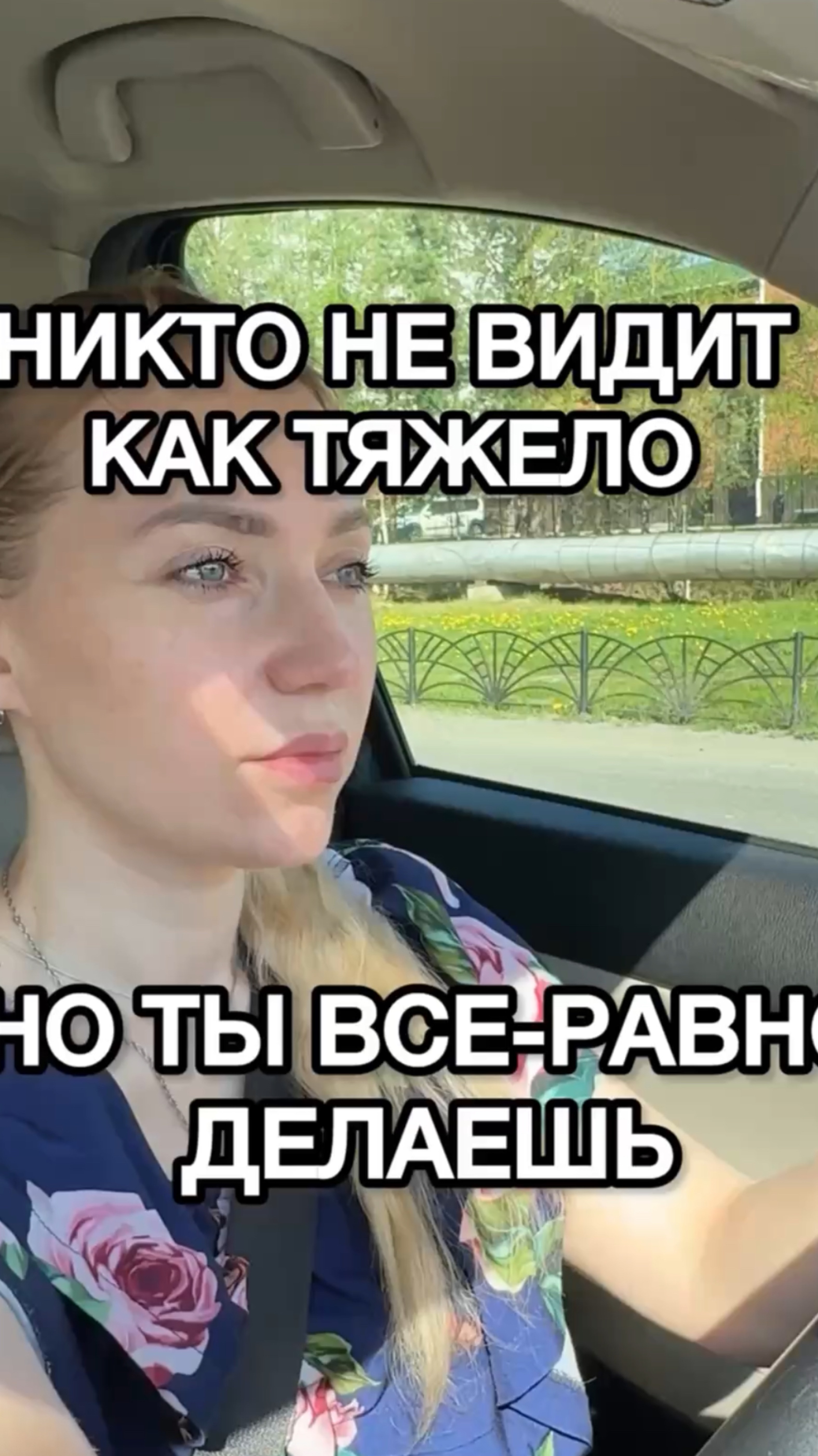 42 день движения к целям 🎯