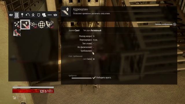 Code Vein стрим #2
