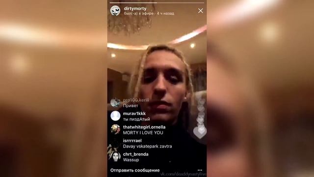 LIL MORTY – 19 мая 2018 [Instagram]