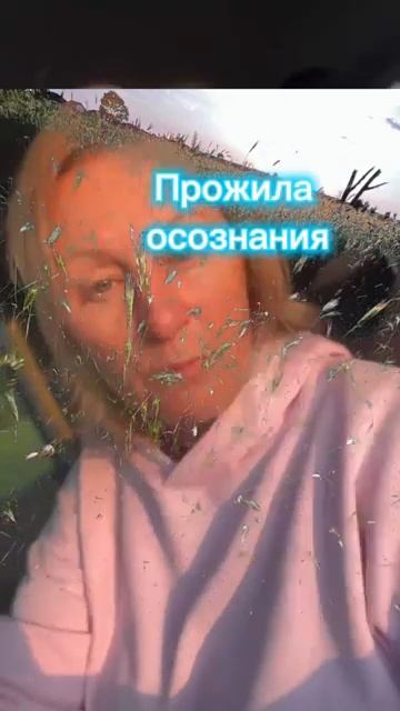 Психолог для Души 2.06.25