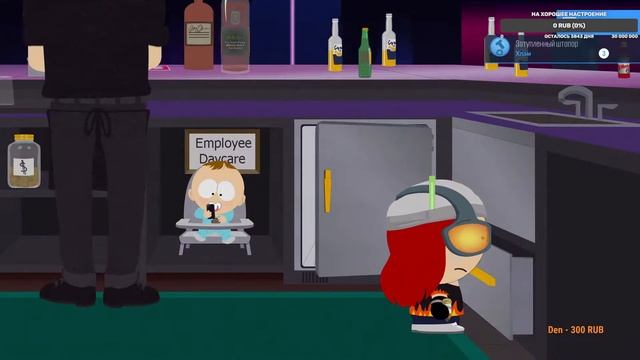 Прохождение:South Park - The Fractured But Whole ➤ Часть 2 Спонтанная ?