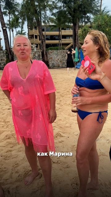 💃Девчонки из Питера зажигают на Пхукете