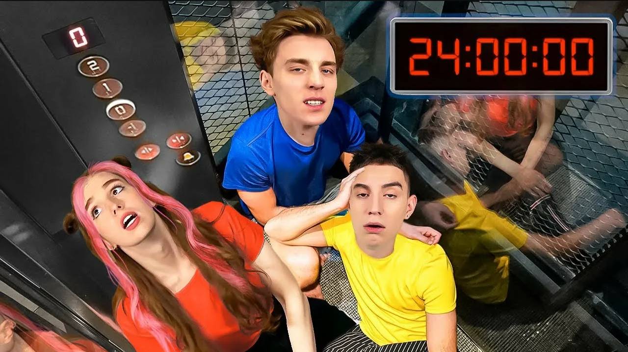 ВЛАД А4 - 24 часа в лифте. а4