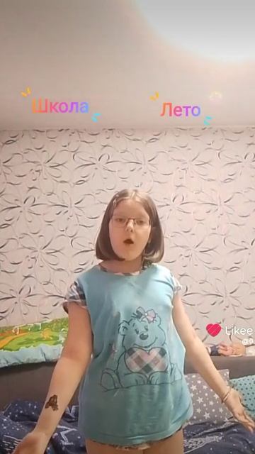 Лето ураааа