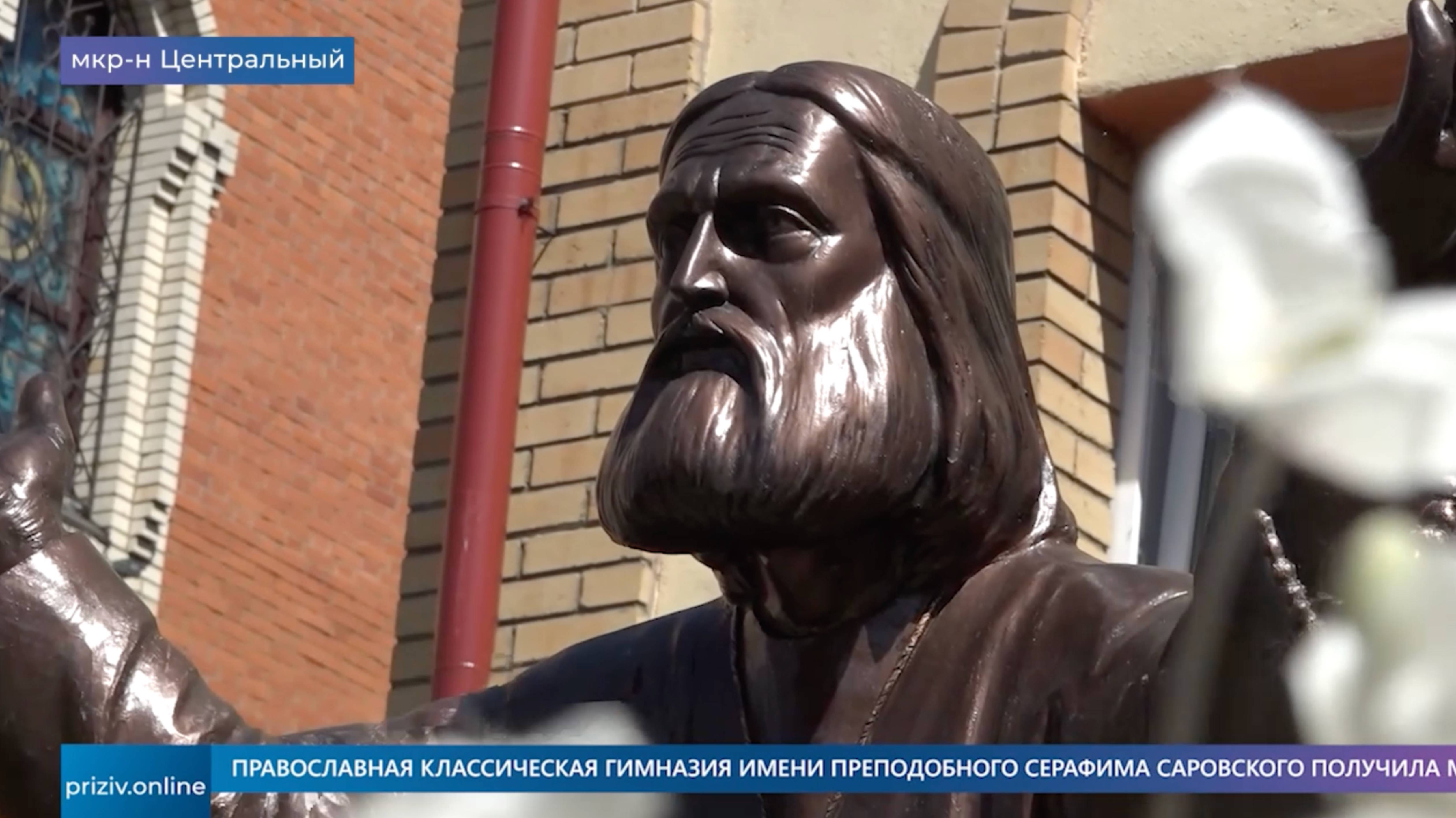 Последний звонок в православной гимназии