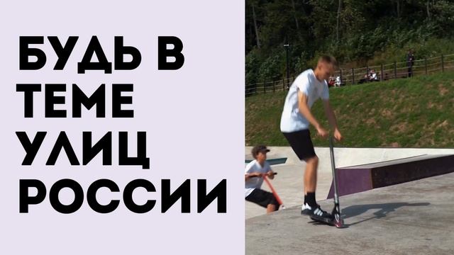 Добровольчество, гранты, форумы