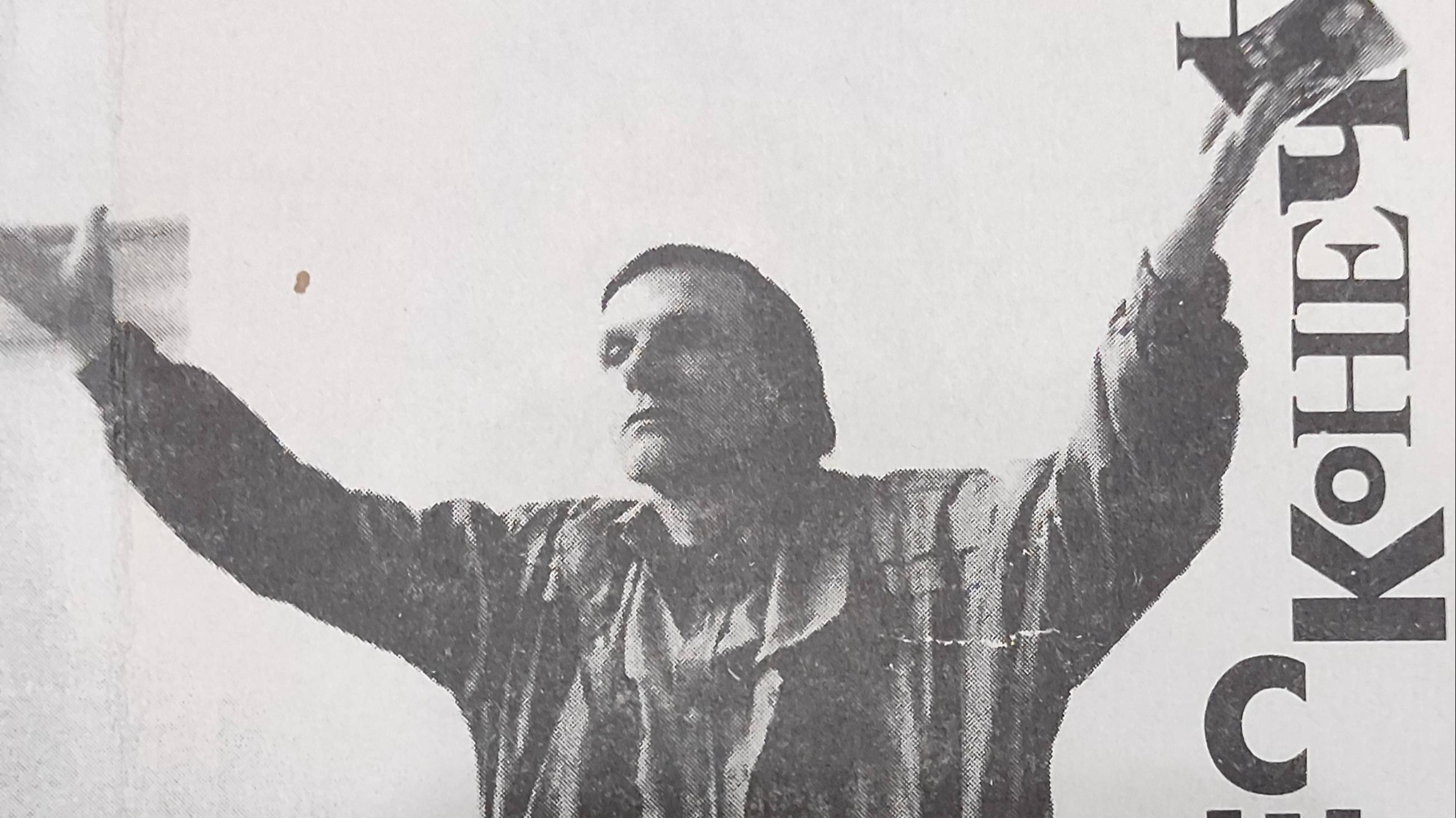 КНИГА 900 Сергей Бирюков. Знак бесконечности (Тамбов, 1995)