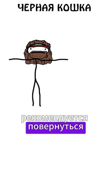 А вы верите в примету связанную с черной кошкой? - Академия Сэма Онеллы и Брокколи