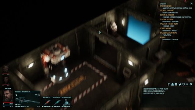 Colony Ship  - Время стелсить