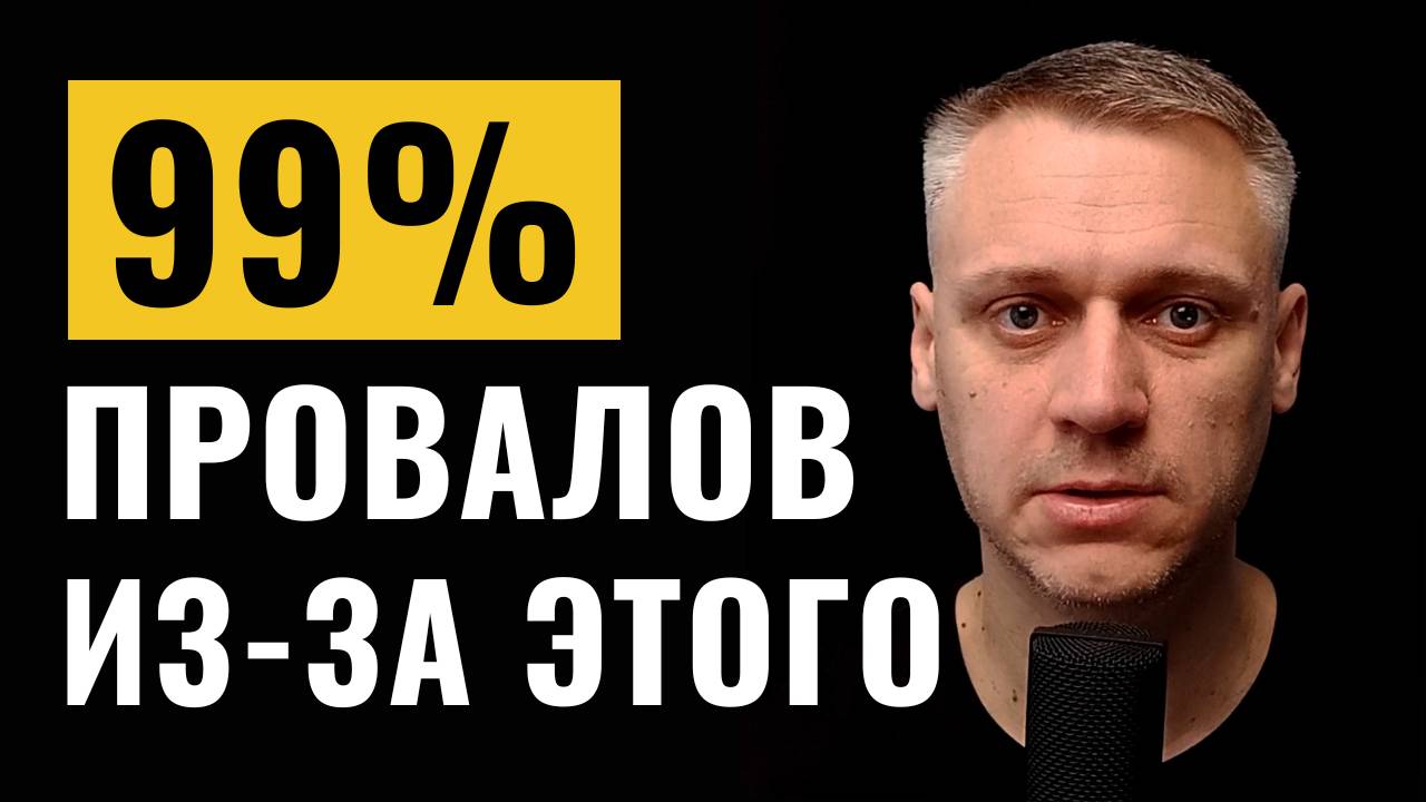 Хочешь бизнес? Начни с этого
