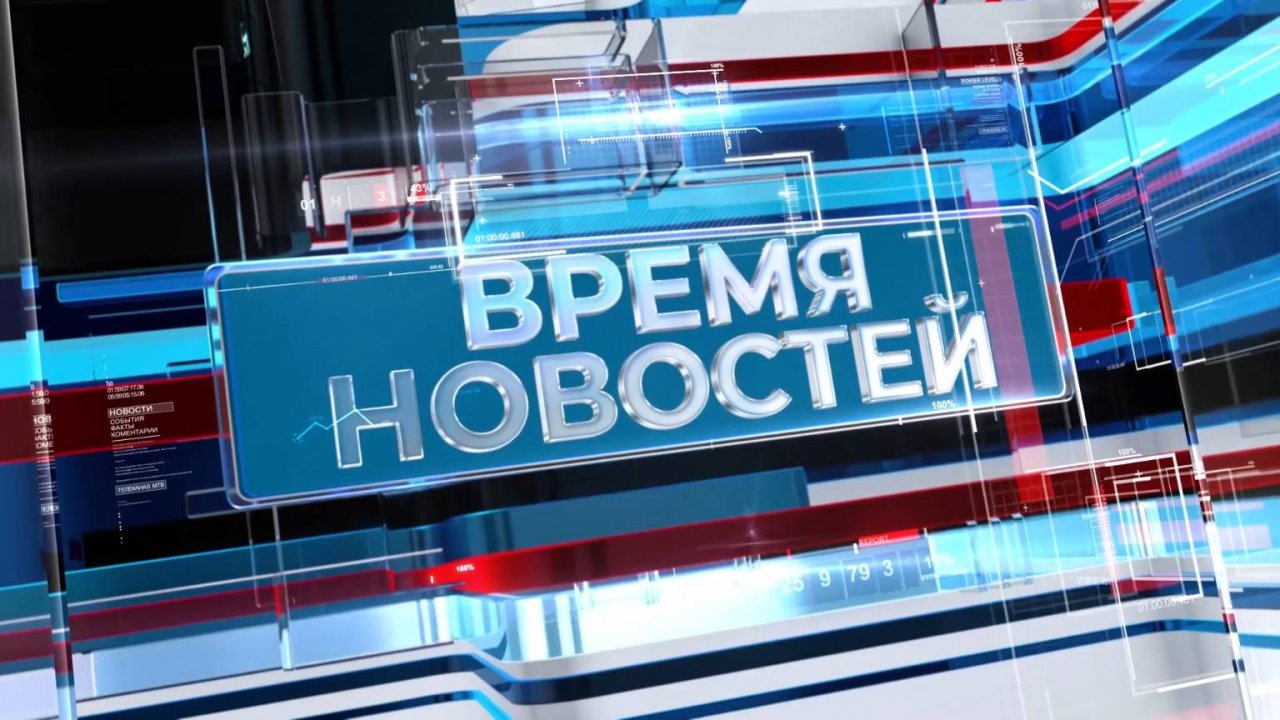 Новости Волгограда и области 04.06.2025 14-00