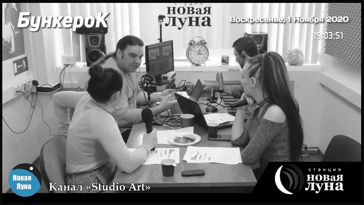 Студия «Новая Луна»