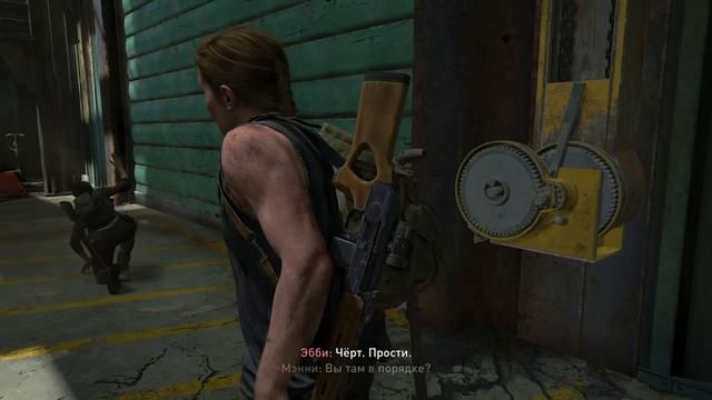 The Last of Us Part II Remastered (2025, PC) ⦁ Прохождение ⦁ Часть 8
