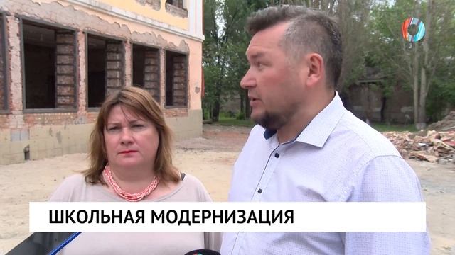 Школьная модернизация
