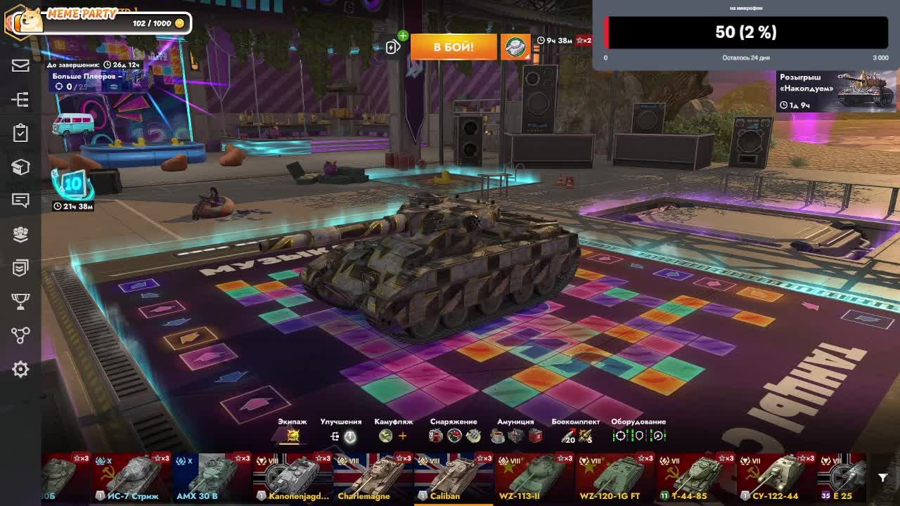 Tanks Blitz
