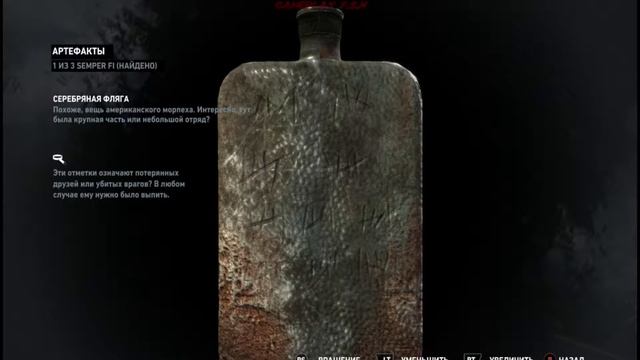 «Tomb Raider» 2013 [HARD] ●Расхитительница гробниц (RU)● #5