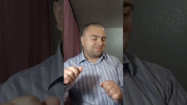 Американ бой