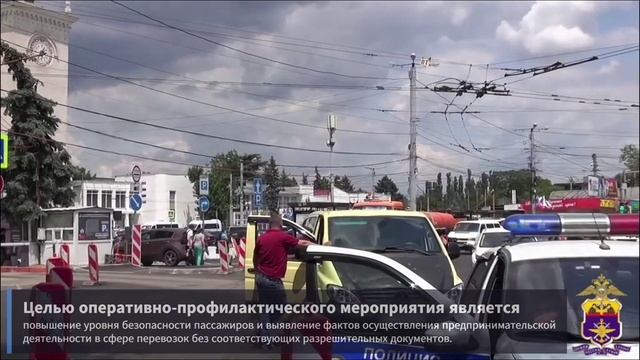 Транспортные полицейские Крыма провели ОПМ "Незаконный таксист"