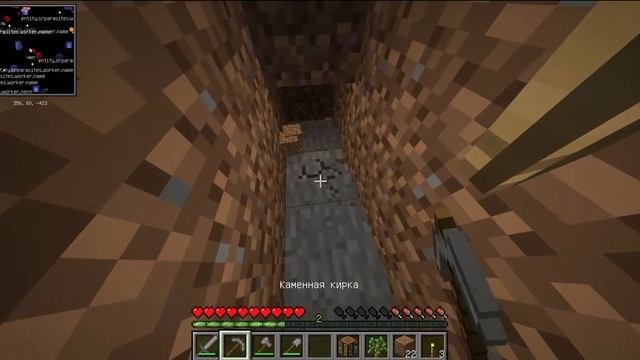 майнкрафт плоский мир паразиты часть 1 (minecraft)