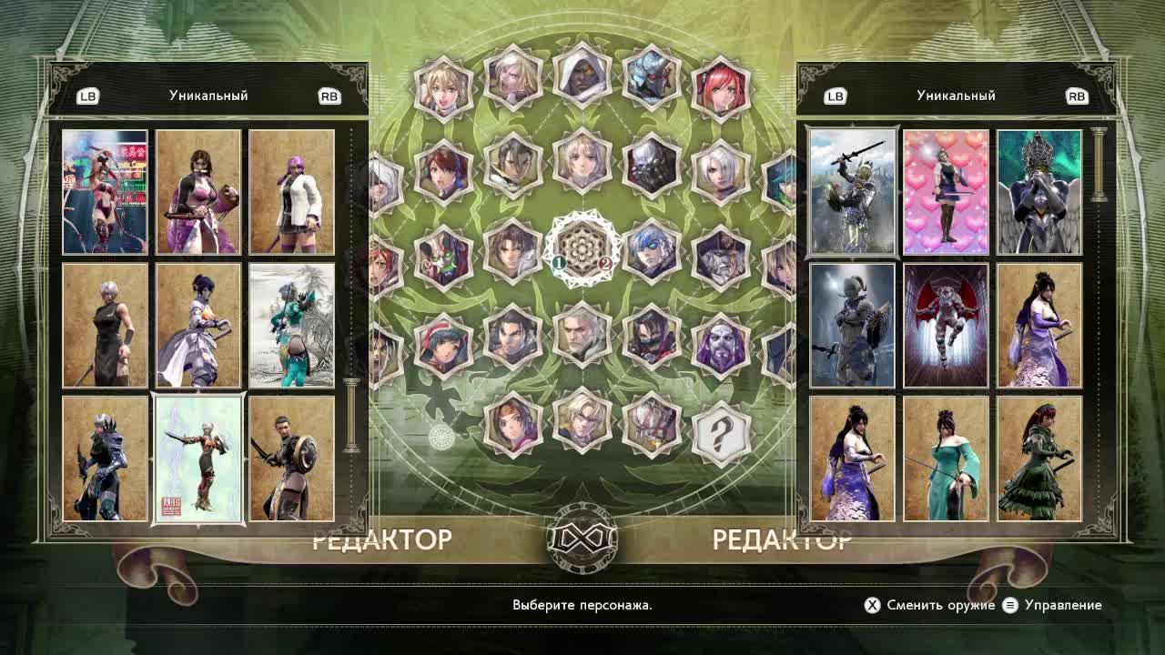 SoulCalibur IV DRUM&BASS
