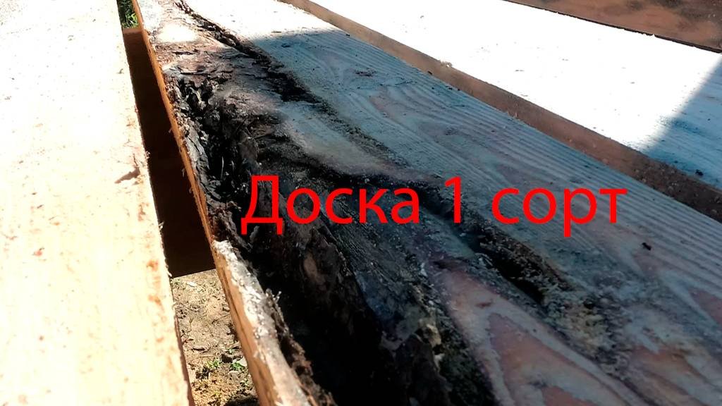 Как нас обманывают с пиломатериалом