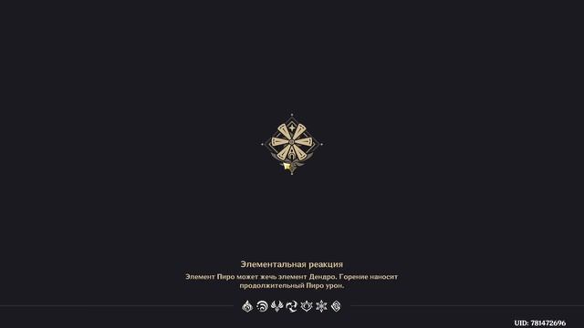ГЕНШИН ТОЛЬКО ЗА ЭЛЕКТРО | ГЕНШИН С НУЛЯ | 2 ЧАСТЬ | ГЕНШ?