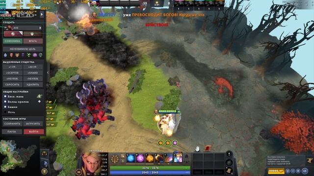 Как ПОВЫСИТЬ ФПС в Dota 2 в 2025? | Личная Оптимизация для сл