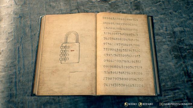 Жуткое начало Шестой главы | The Beast Inside