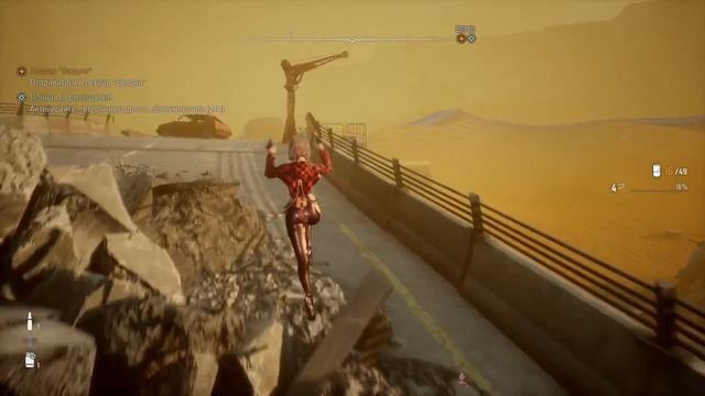 Stellar Blade