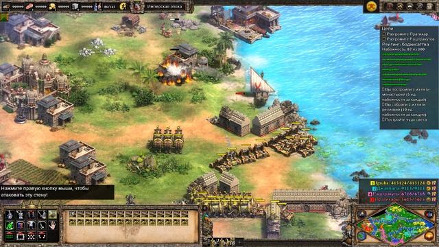 Age of Empires II: Definitive Edition #206 ➤ Кампании: Dynasties of India. Девапал