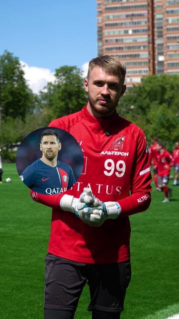 Прищепа выбирает GOAT’а 😁