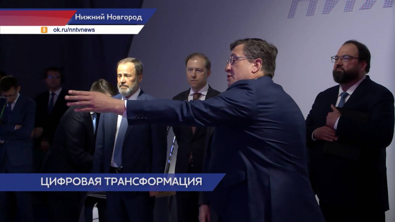 Премьер-министр Михаил Мишустин выступил с ключевым докладом на конференции ЦИПР