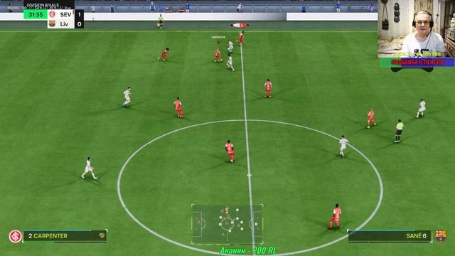 FC 25. Пенсионер застрял в 9 дивизионе. Выход в 7 дивизион.