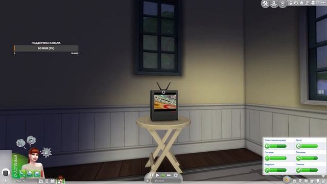 The Sims4 от первого лица. Полная свобода действий сима)