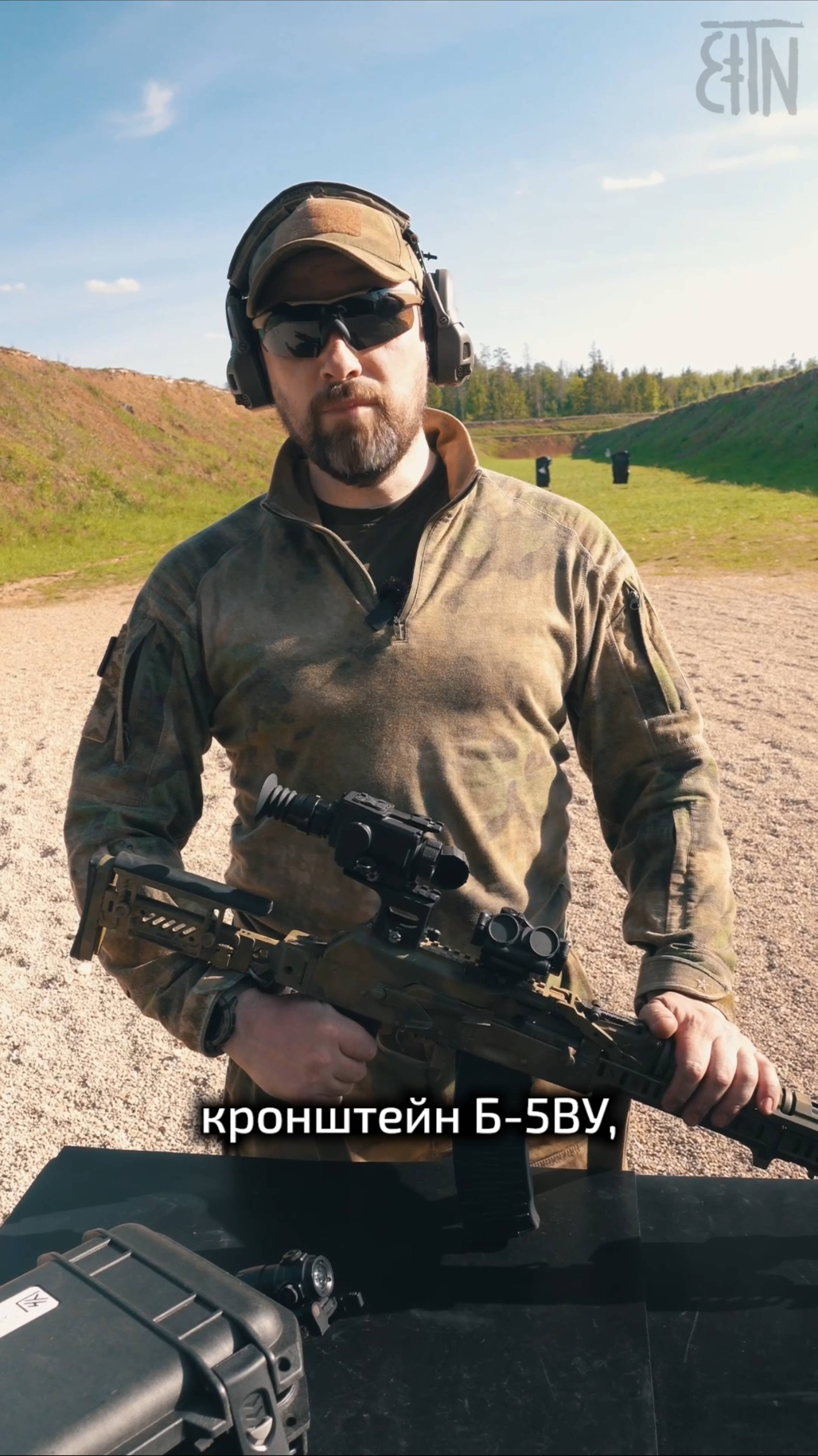 Комбо тепловизора и коллиматора: кронштейн Б-5ВУ #зенитка #тепловизор #коллиматор