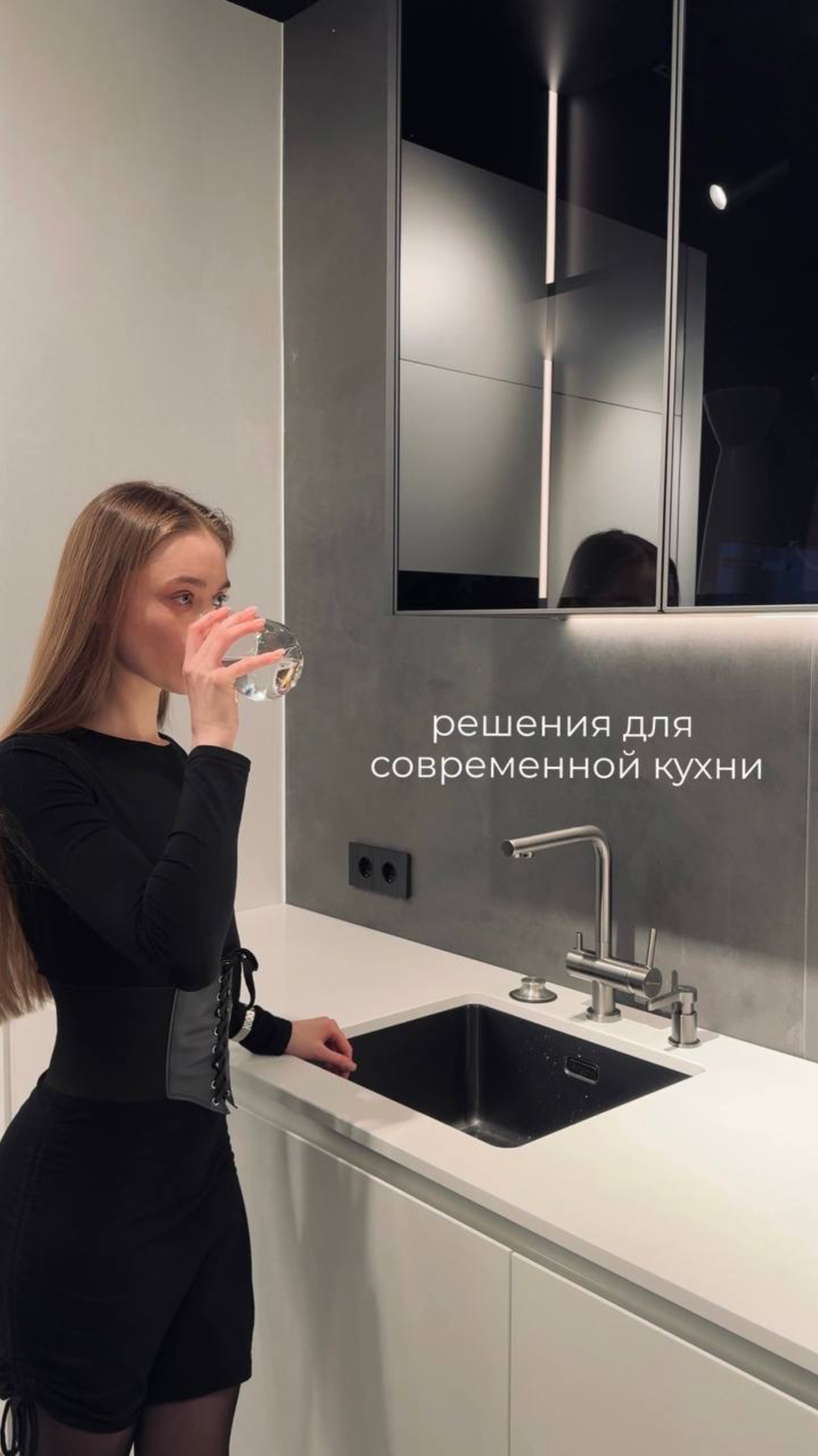 Решения для современной кухни 2025