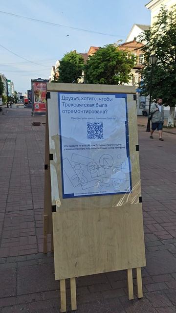 г.Тверь 04.06.25 ⏰7:00АМ, +14° Всемирный день бега!