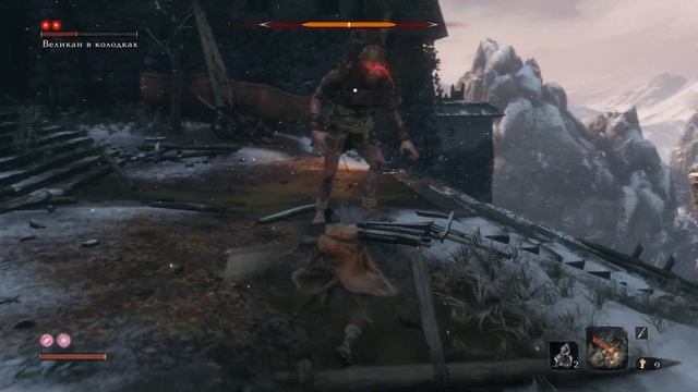 Sekiro: Shadows Die Twice - Великан в Колодках. Сложный противник!