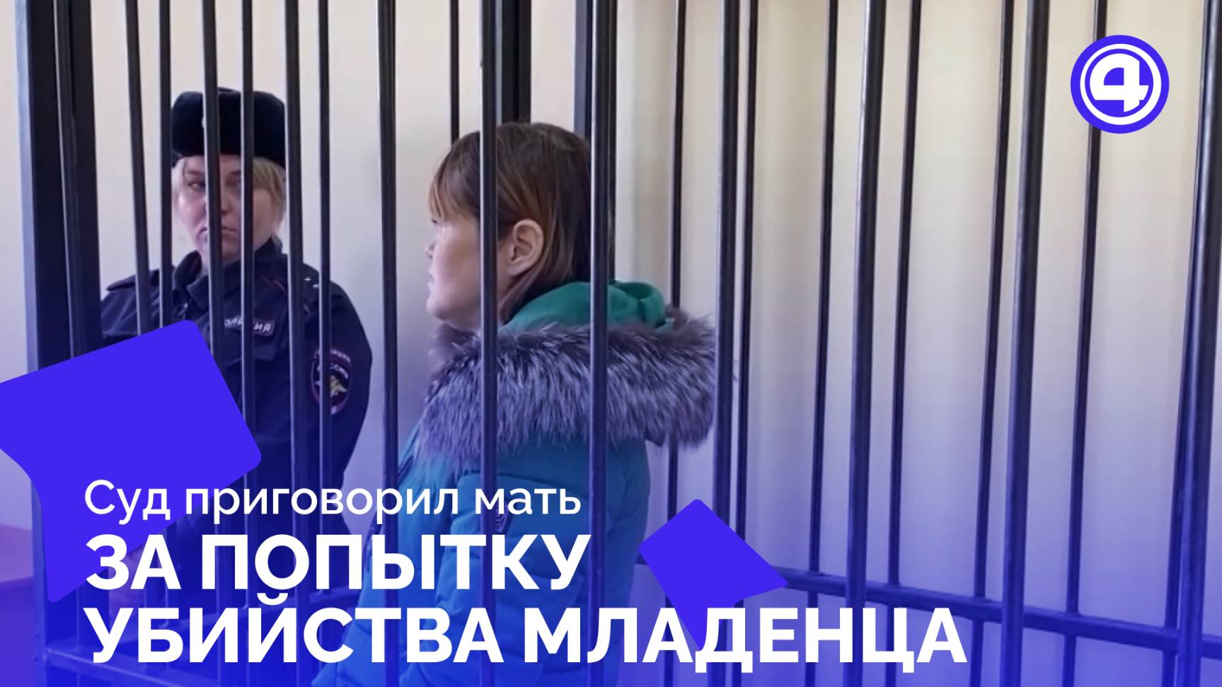 Реанимация спасла новорожденного, найденного прохожим в Нижнем Тагиле
