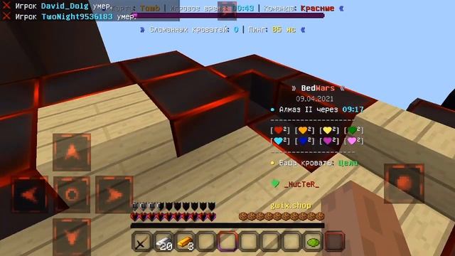 ♥️ КРАСИВЫЙ КРАСНЫЙ РЕСУРСПАК / Minecraft 1.1.5
