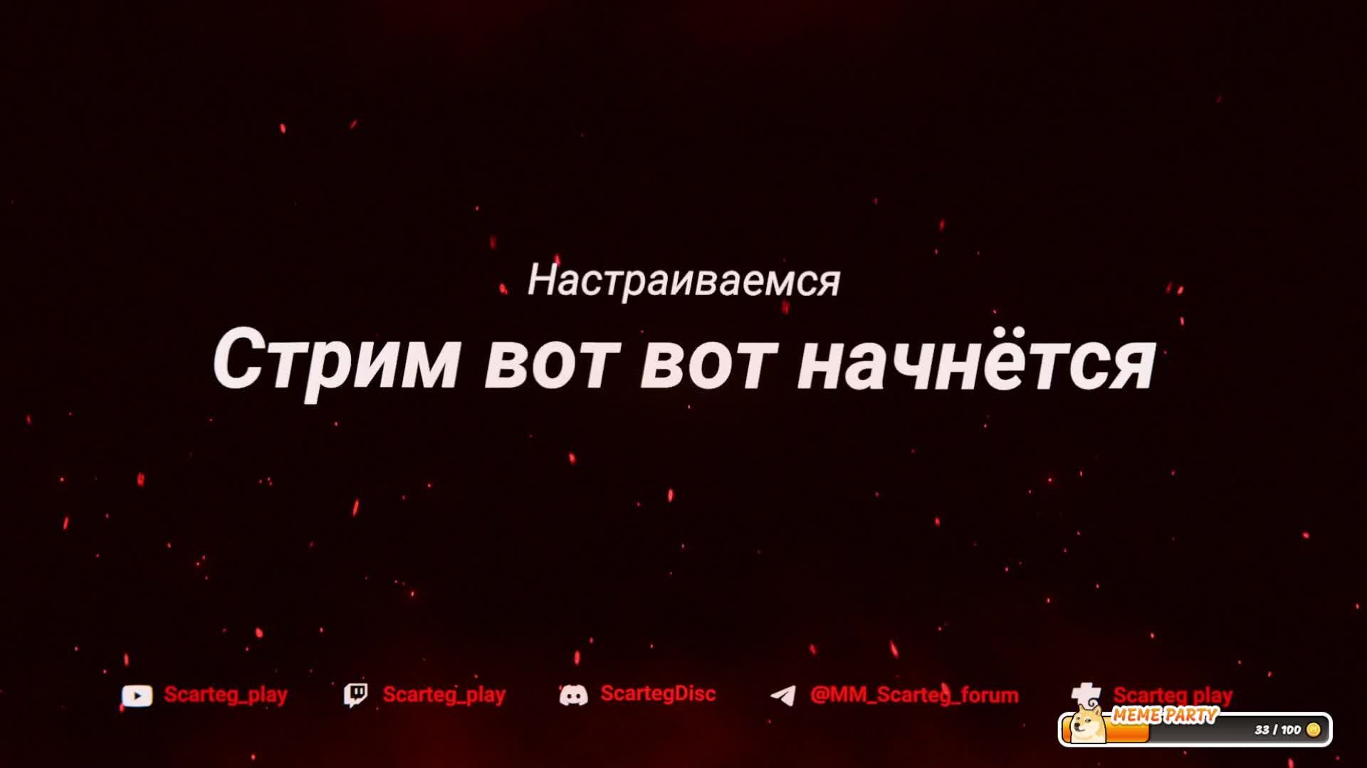 ИграГачи Розыск трупов в деле✅!ИграГачи !Help !тг, !вк,
